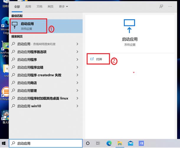 安卓怎么设置开机启动程序