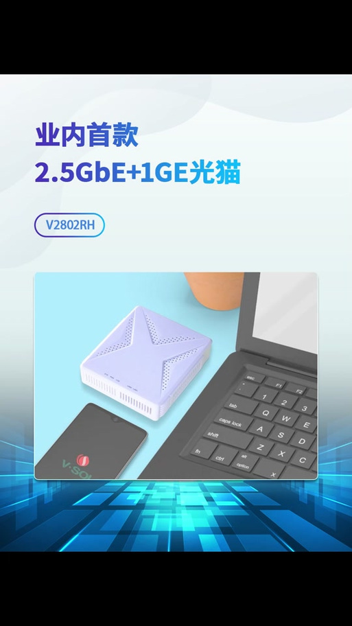 光猫5g和2.4g区别
