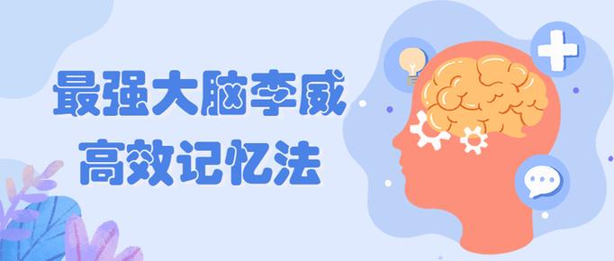 最强大脑是真的吗知乎
