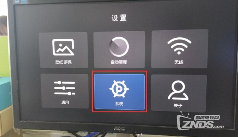 电信九联unt400b