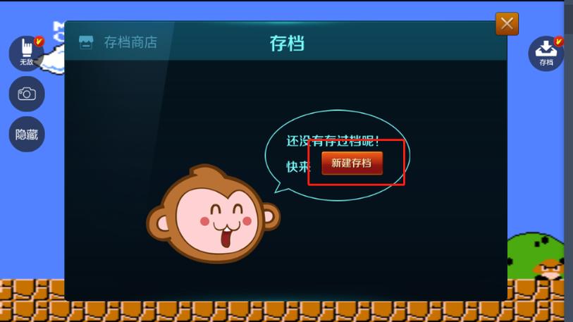 悟饭趣玩账号