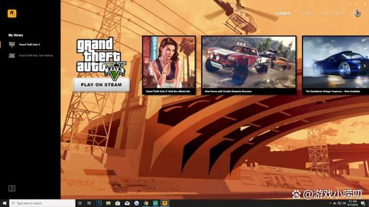 rockstar无法登录