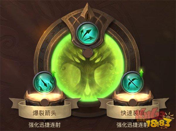 时空1法术迸发激活详细步骤