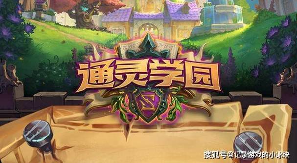时空1法术迸发激活详细步骤截图2