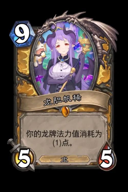 时空1法术迸发激活详细步骤截图3
