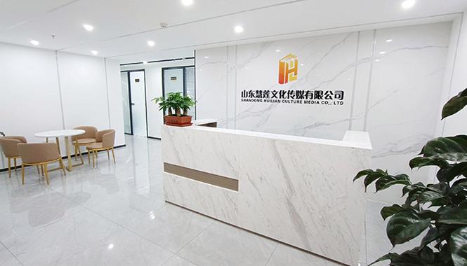 四川仙乐时代文化传媒有限公司