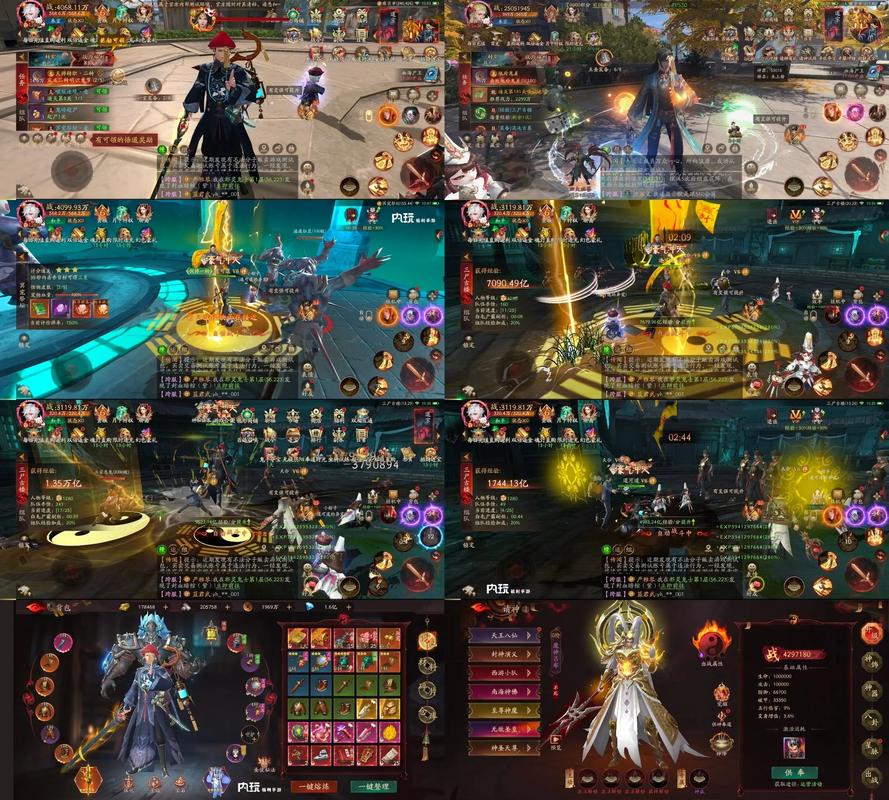 问道仙道点和魔道点怎么改变