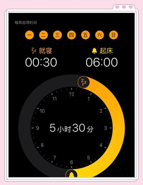 苹果手机如何调节闹钟音量截图2
