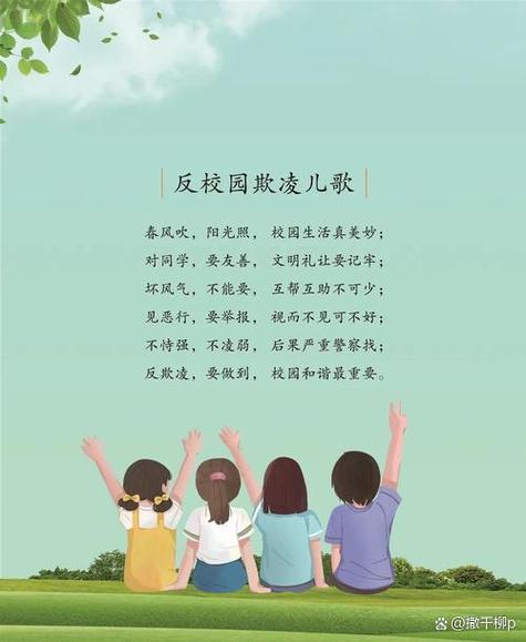 2025校园霸凌赔偿标准