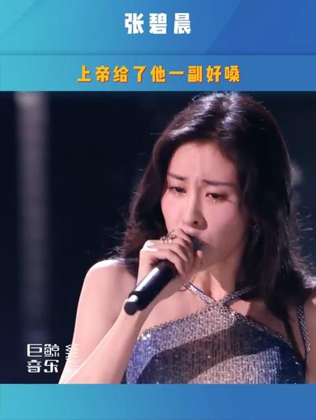 中国好声音第三季冠军