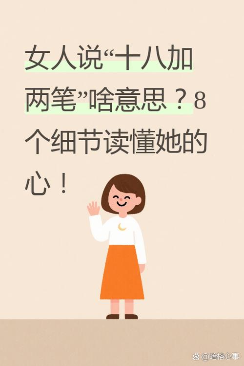 女人不舒服怎么关心