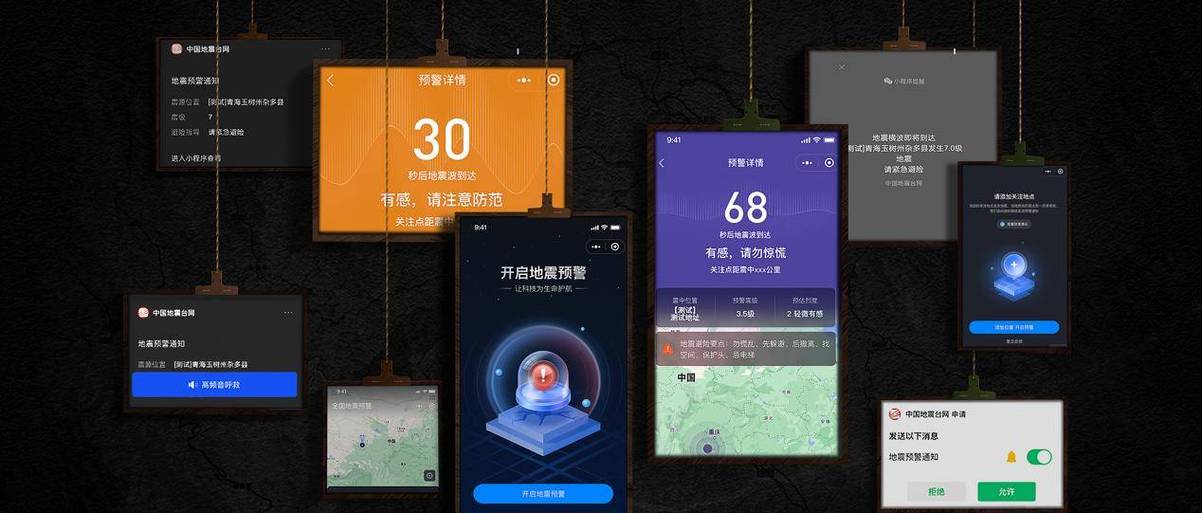 小天才长续航模式怎么解除