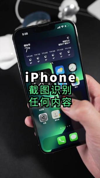 手机识物在哪个里面