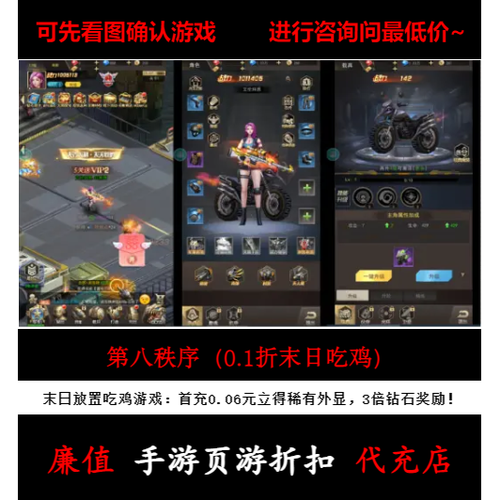 吃鸡钻石要多少积分