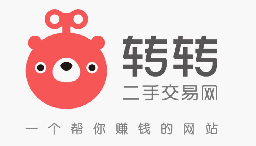 转转官方网站入口
