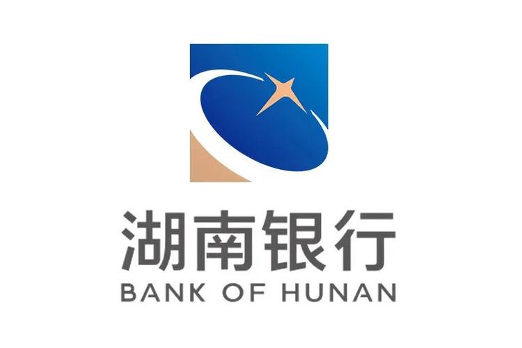 湖南银行app官网