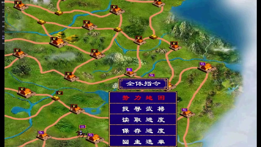 三国群英传2群雄逐鹿