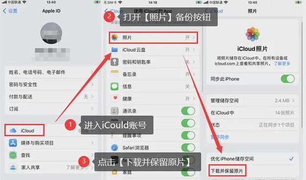 手机文件管理视频都删了怎么还原截图3