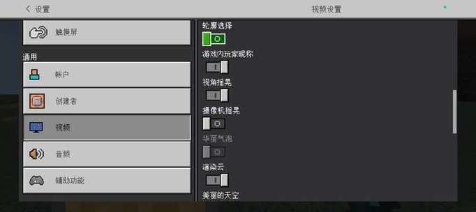 粒子效果的指令