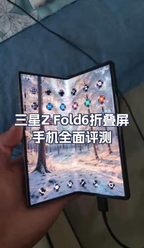 三星折叠手机使用方法