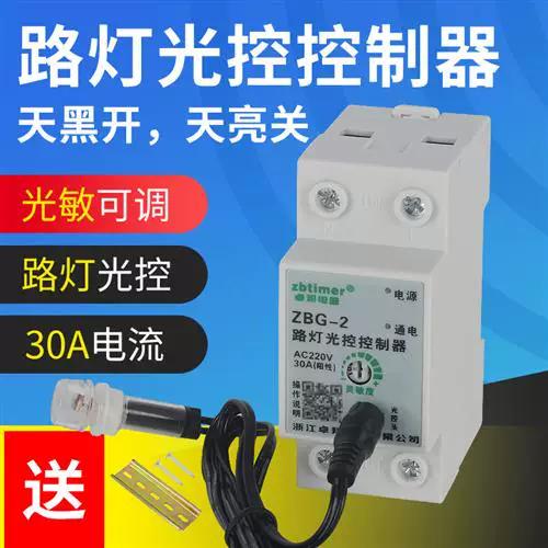 电视一会明一会暗