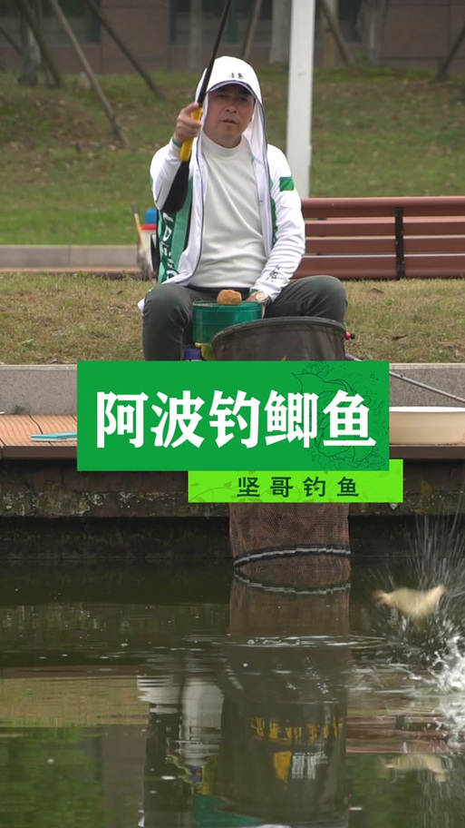 阿波钓法水有多深