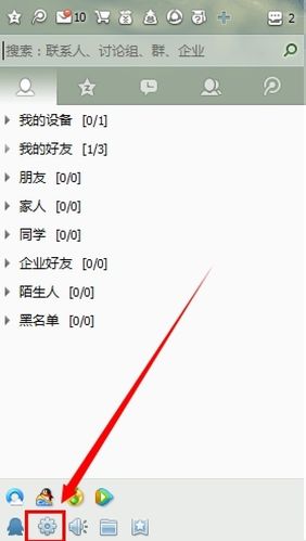 打电话给对方对方听不到声音怎么办