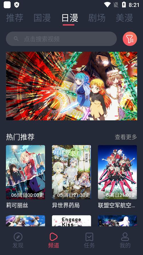 clicli动漫无广告破解版功能