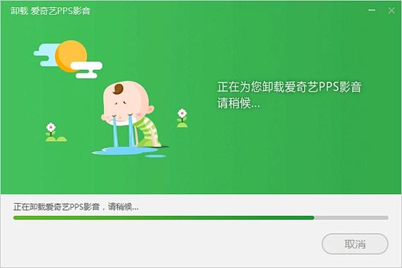 卸载了爱奇艺视频在哪