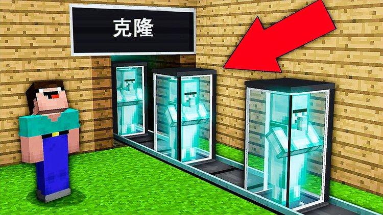 我的世界被囚禁到很多的监控器里面