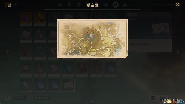 幸福村的故事第三部任务攻略