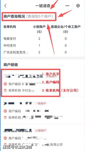 注销pos机最简单方法图标