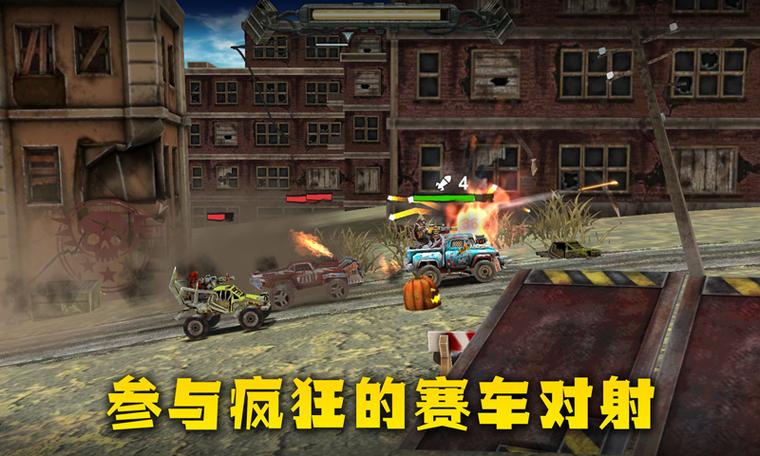 末日战车游戏无限金币