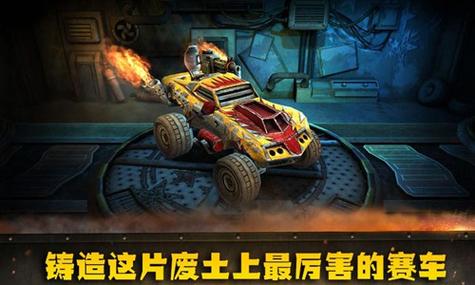 末日战车游戏无限金币截图3