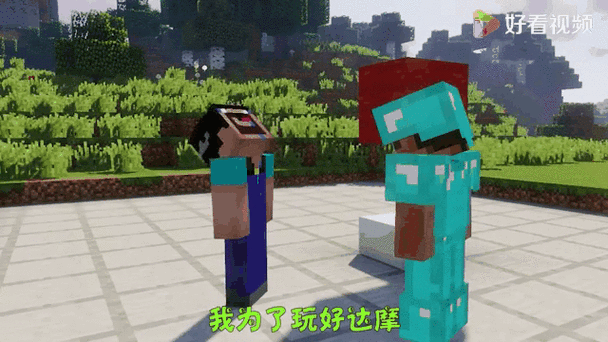 我的世界刑场
