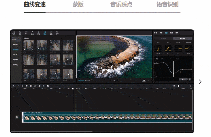 windows自带的视频剪辑软件