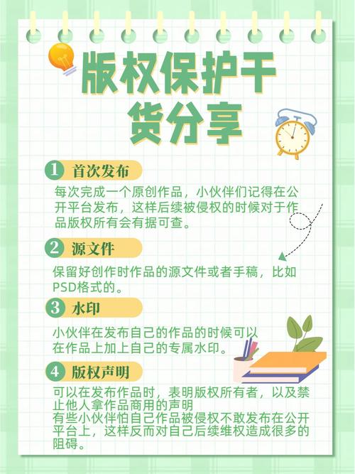 b站投稿如何避过版权