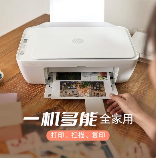 喷墨打印机最长多长时间要打印一次