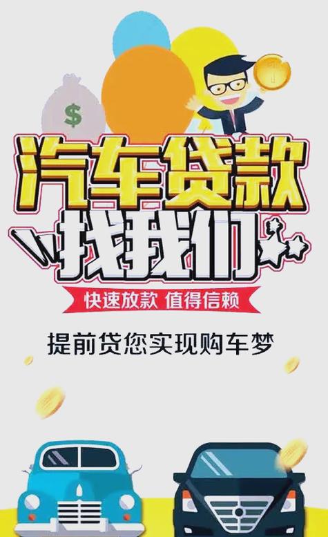 正规车抵贷哪家好