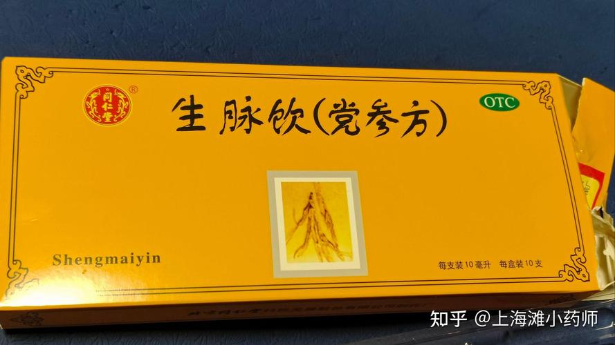 觅长生长生丹丹方的作用 觅长生长生丹丹方的作用