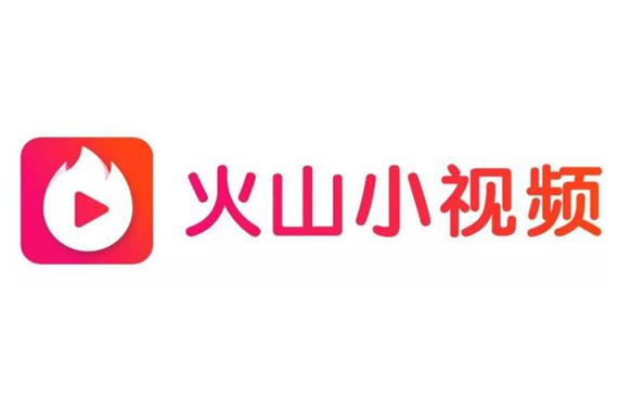 火山小视频抢红包神器下载
