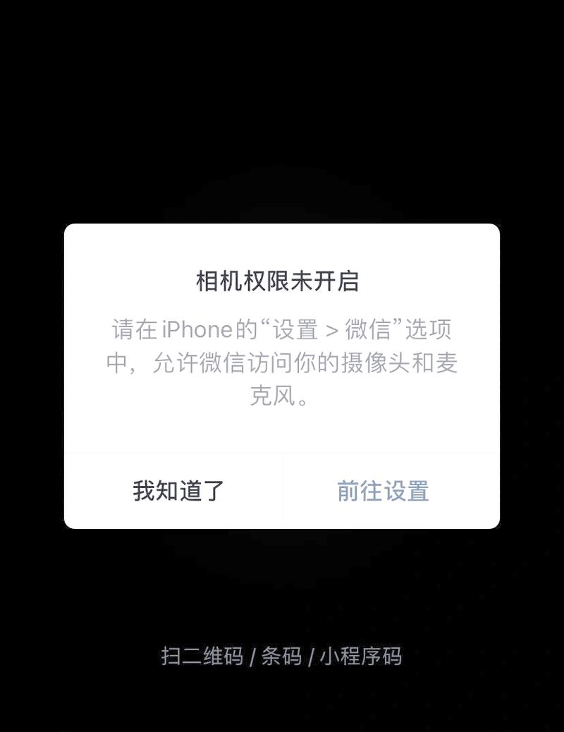 错误的igneous检查账号权限