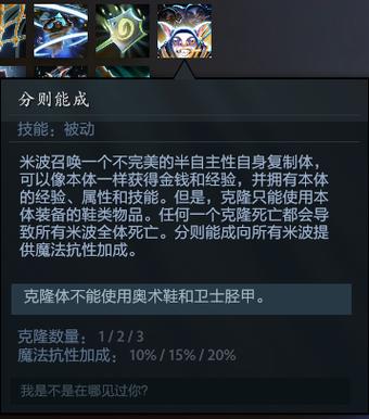 dota2留点有什么用