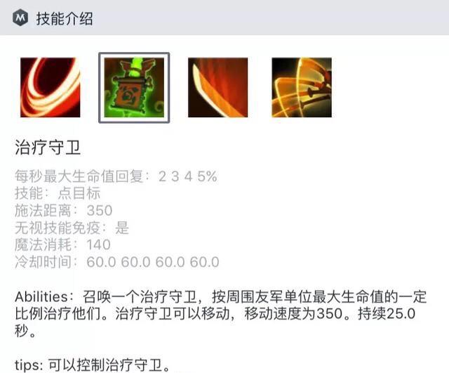 dota2留点有什么用截图2