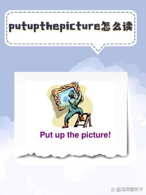 put up with