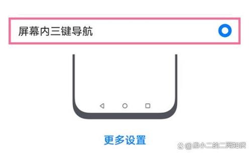 ipad如何更改图标样式