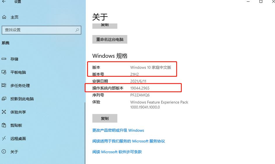 电脑任务管理器打不开怎么办图标
