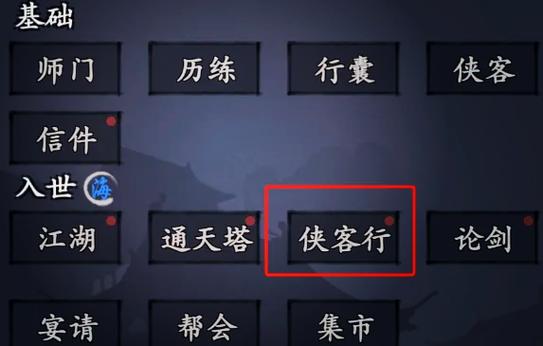 水果湾的兑换码
