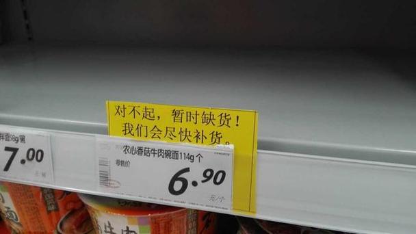 毒缺货要等多久