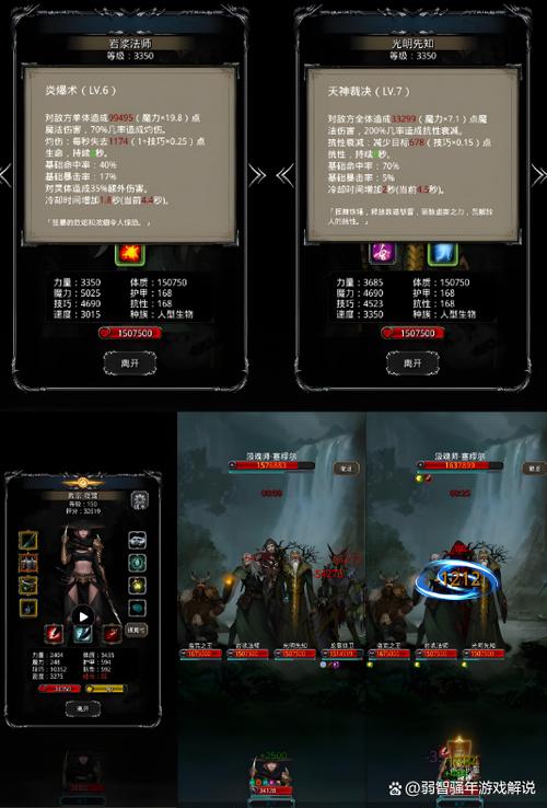地下城堡2图13怎么打